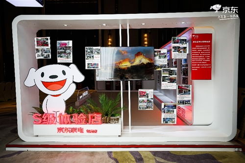 从快速开店到高质量开店 京东家电专卖店星火计划推动零售能力全面升级