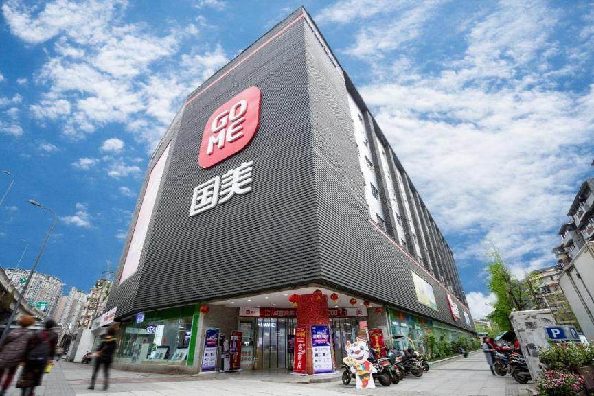 聚焦女性家庭消费需求，国美持续为美好生活赋能——以日用家电零售为例