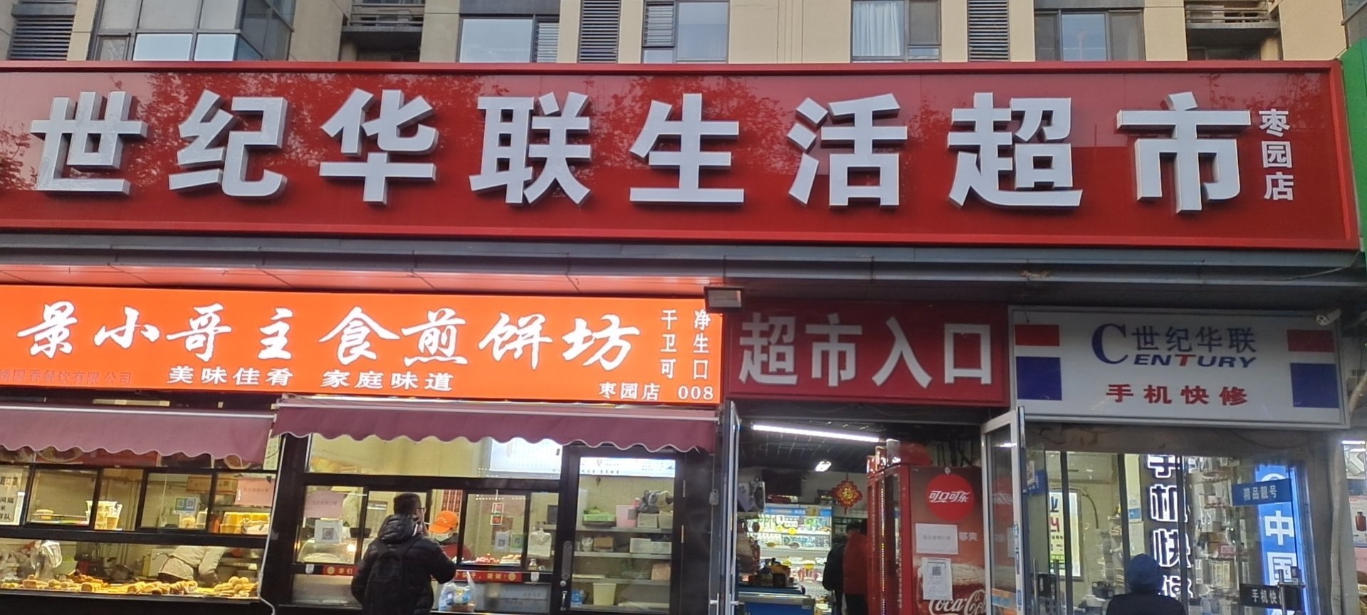 理货员、陈列员与家具销售 协同的艺术